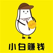 悬赏APP排行榜前十名 第4张