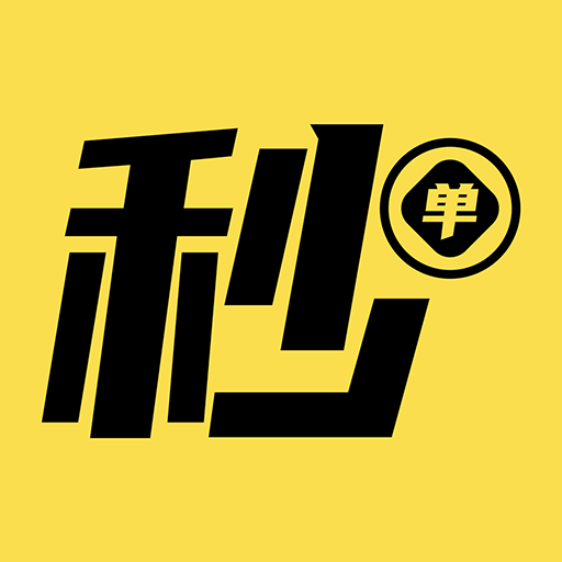 2026年十大悬赏任务平台app排行榜，目前最火佣金最高的悬赏任务平台 第5张