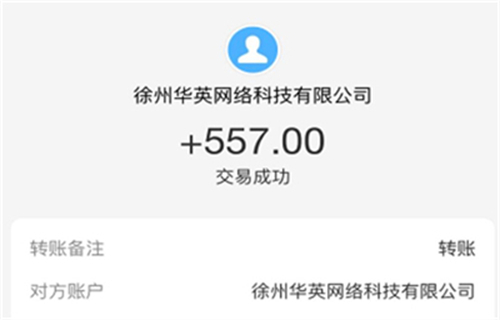 介绍2026年十大赚钱软件排名赚钱最快的2款 第3张