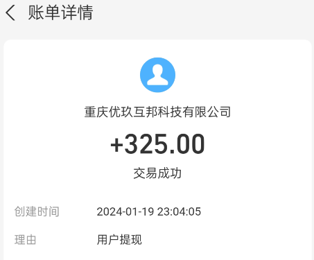 阳光餐厅游戏可以赚钱吗?30元提现套路多 第3张 阳光餐厅游戏可以赚钱吗?30元提现套路多 第3张