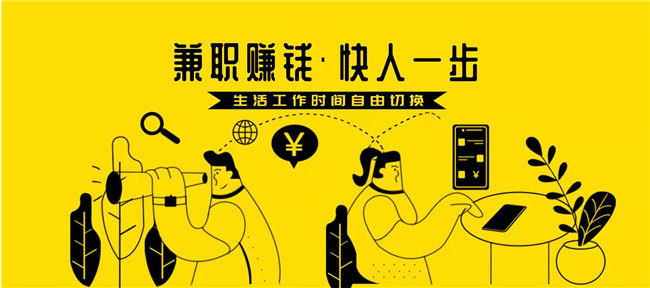 网上有哪些靠谱的软件可以做？推荐十款靠谱的项目可做