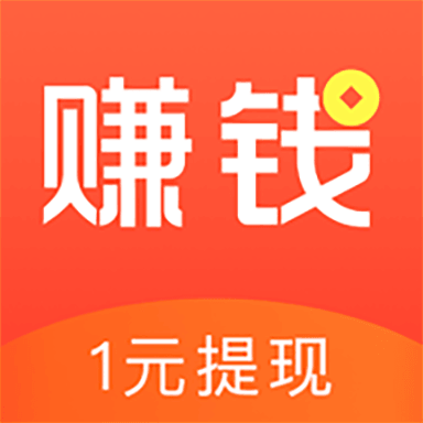 0投资一天赚80元（这5个软件可以每天免费挣80元） 第2张