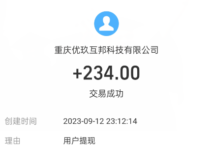 大学生刚毕业创业做什么好一点？0成本创业项目 第2张